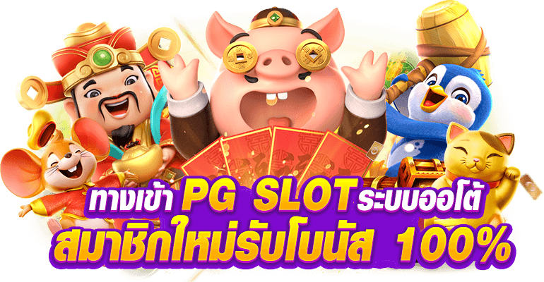 MHOODENG888 แจ็คพอตแตกไว